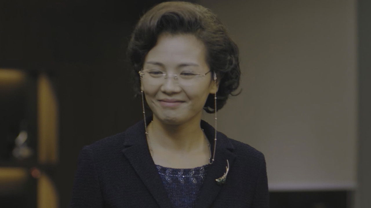 追梦 — Épisode 30