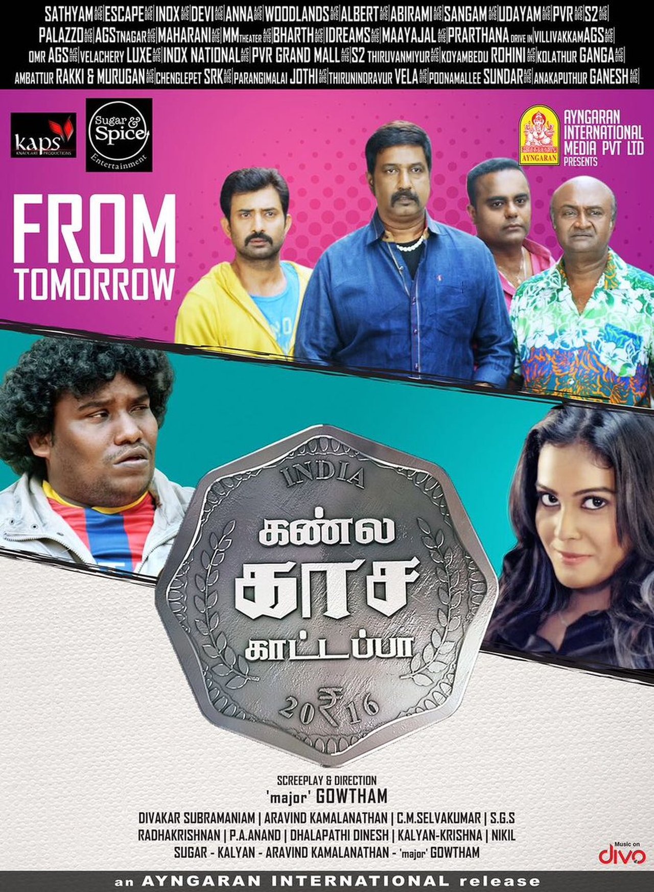 கண்ல காச கட்டப்பா கண்ல காச கட்டப்பா