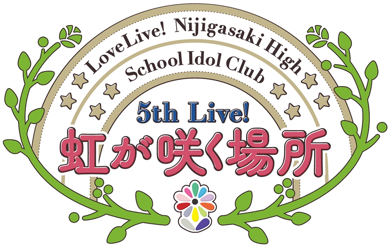 Love Live! Nijigasaki High School Idol Club 5th Live! Where the Rainbow Blooms