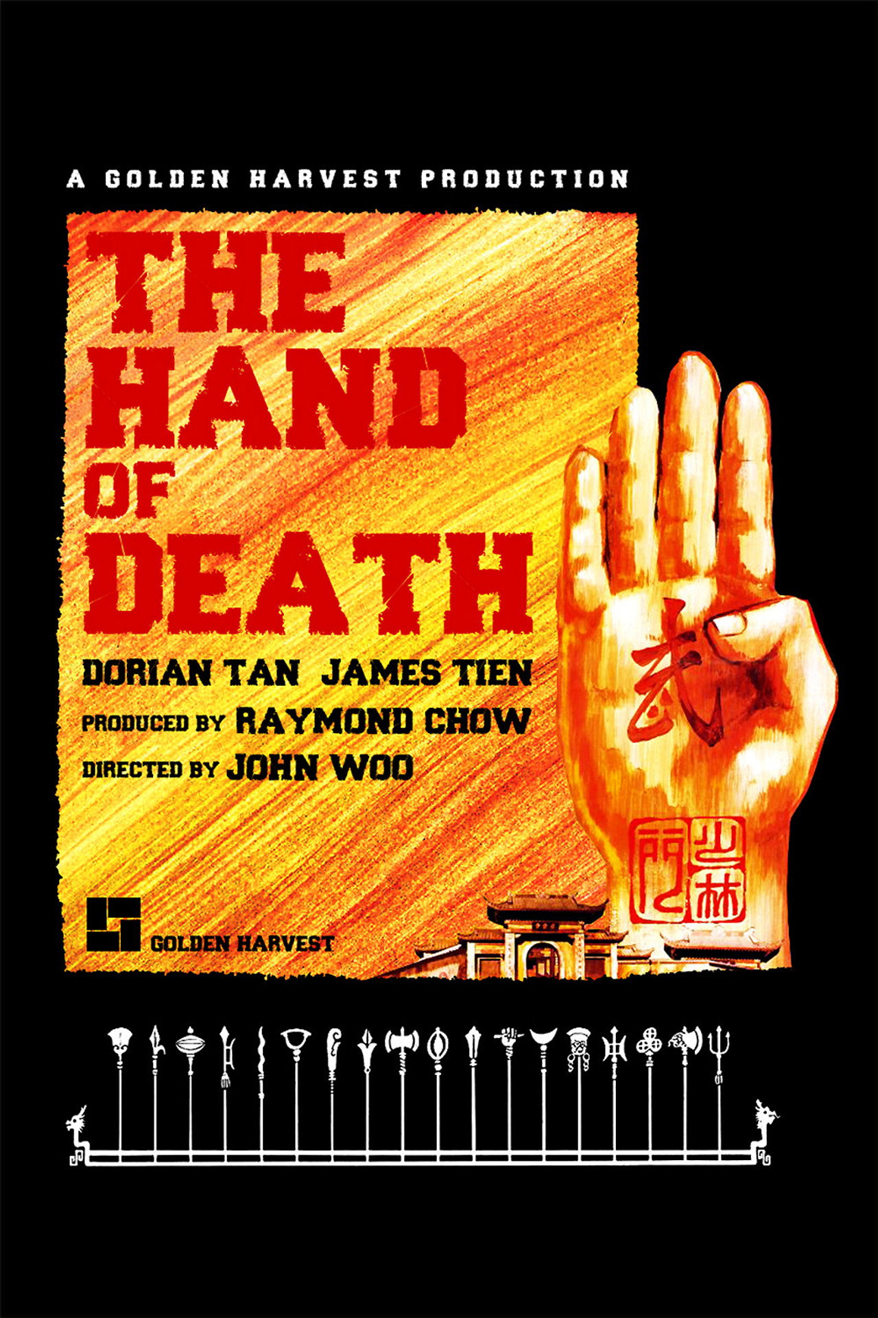 posters 7