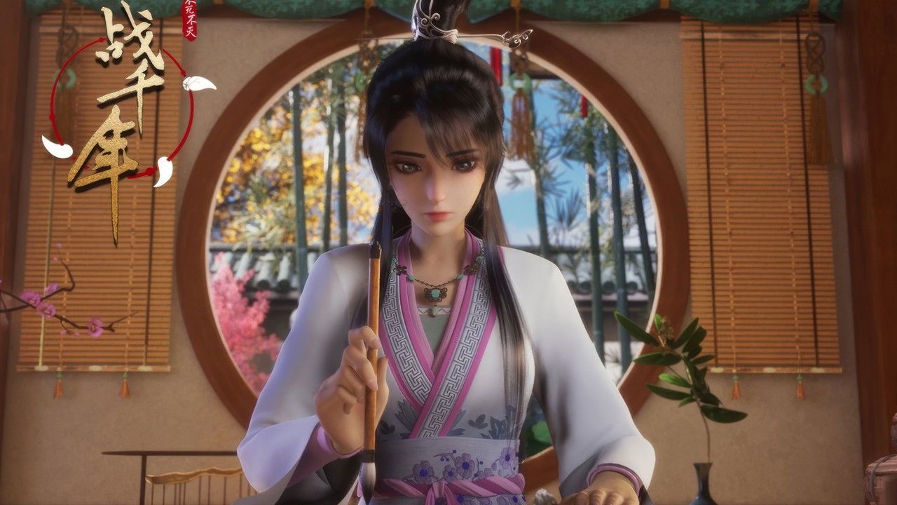 战千年 — Épisode 6