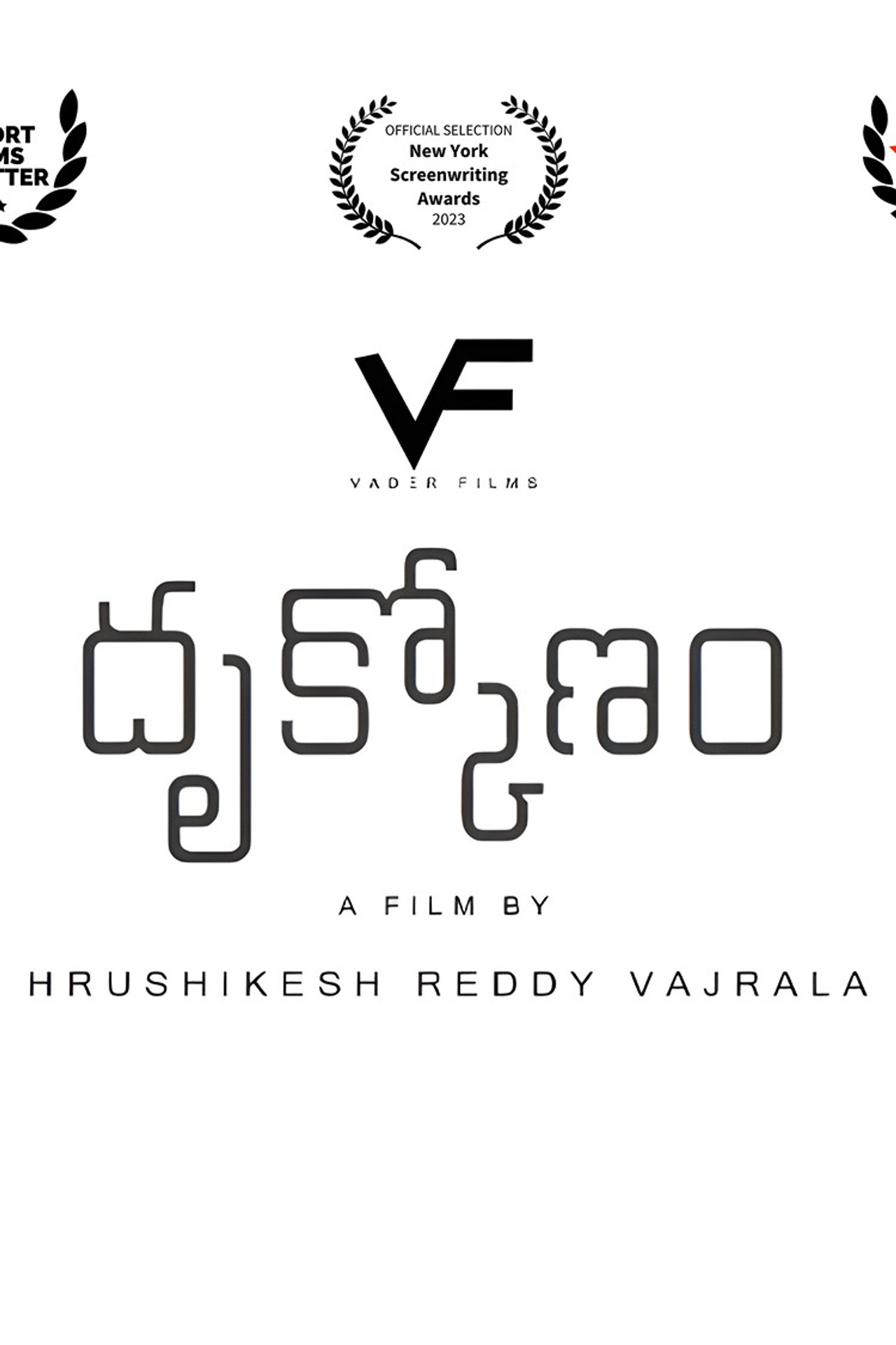 Dhrukkonam filmaffisch