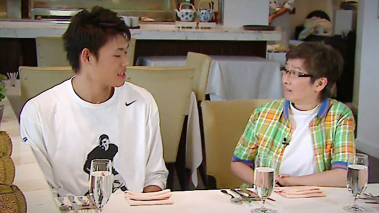 苏GOOD — Épisode 22