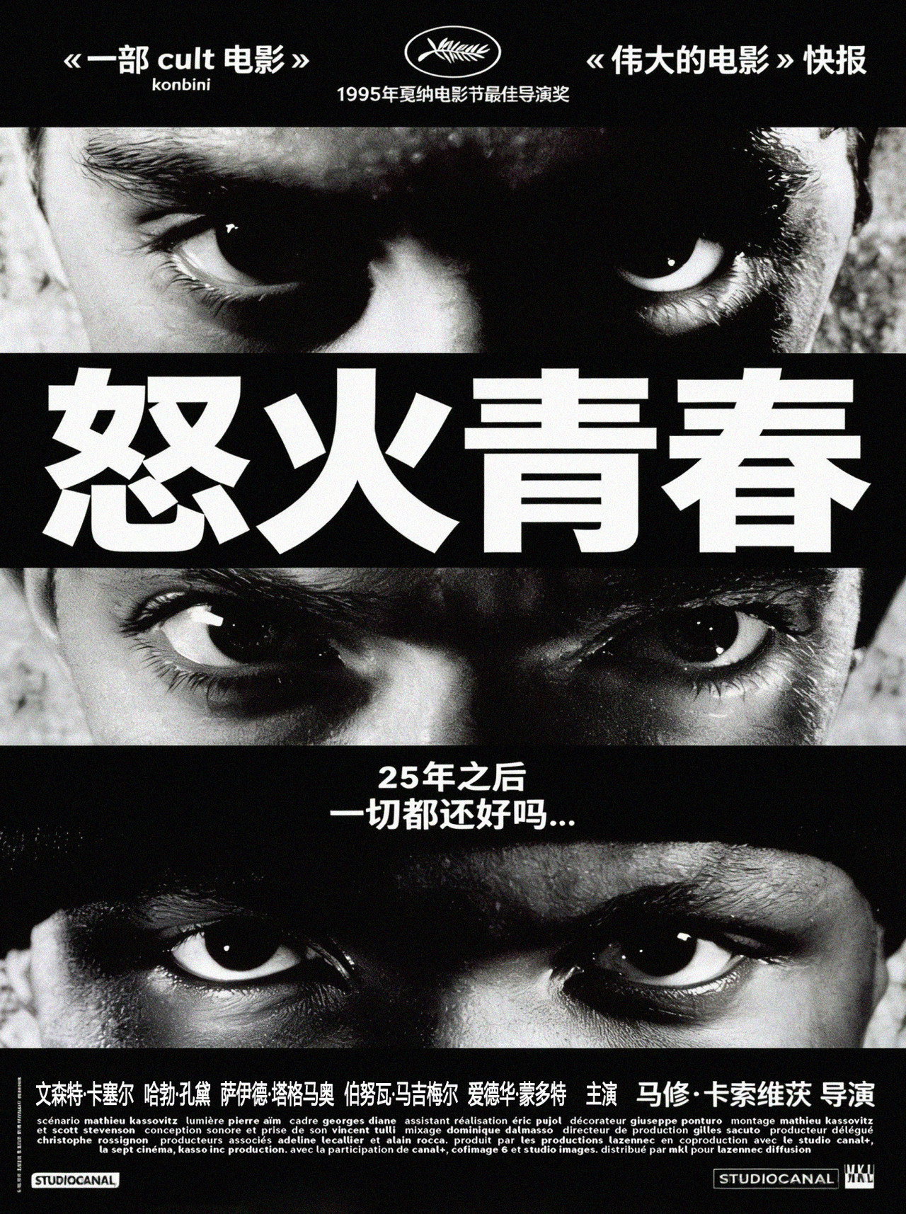 posters 25