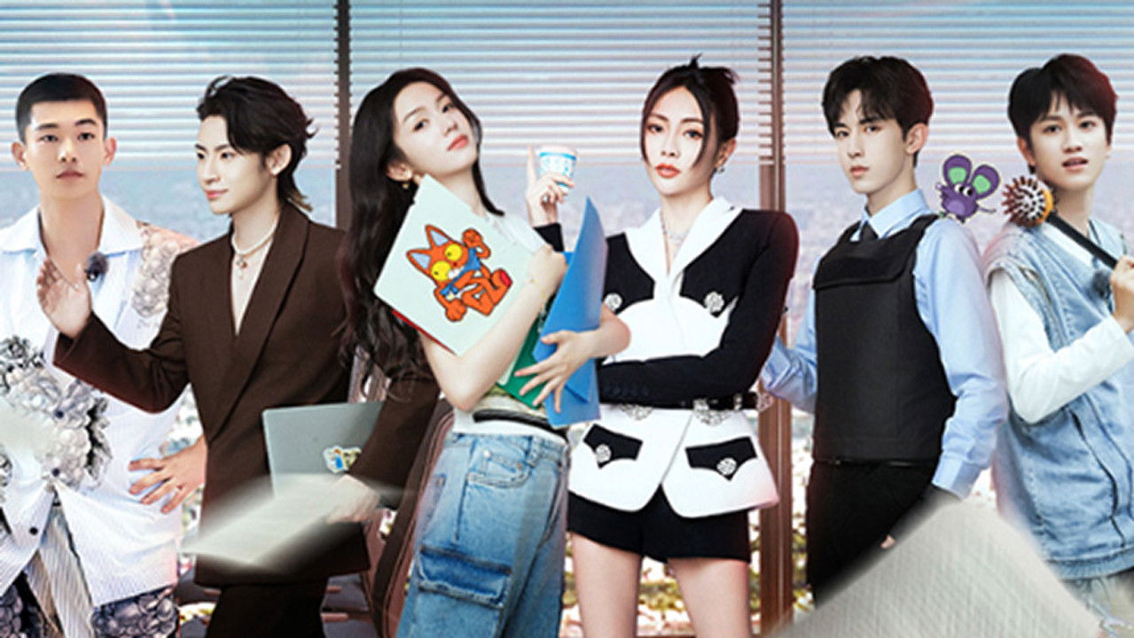 城市捉迷藏 — Épisode 2