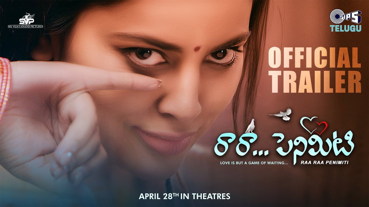 Raa Raa... Penimiti backdrop