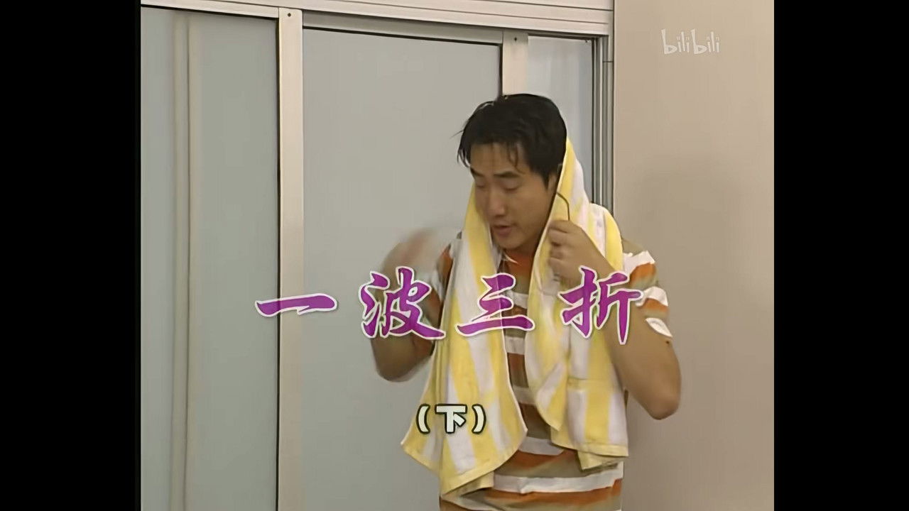 外来媳妇本地郎 — Épisode 646