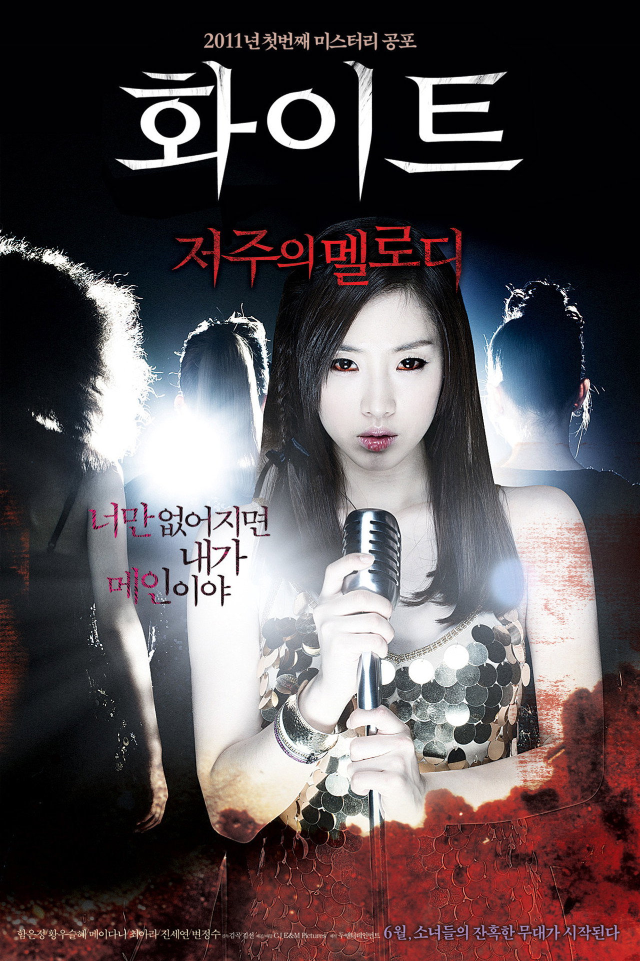 White: Melody of Death afişi