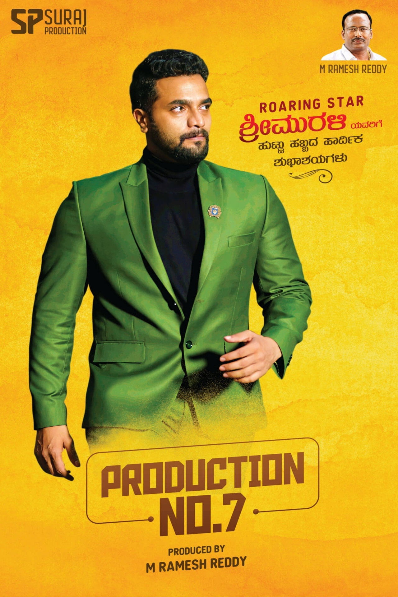 Srii Murali 24 Backdrop