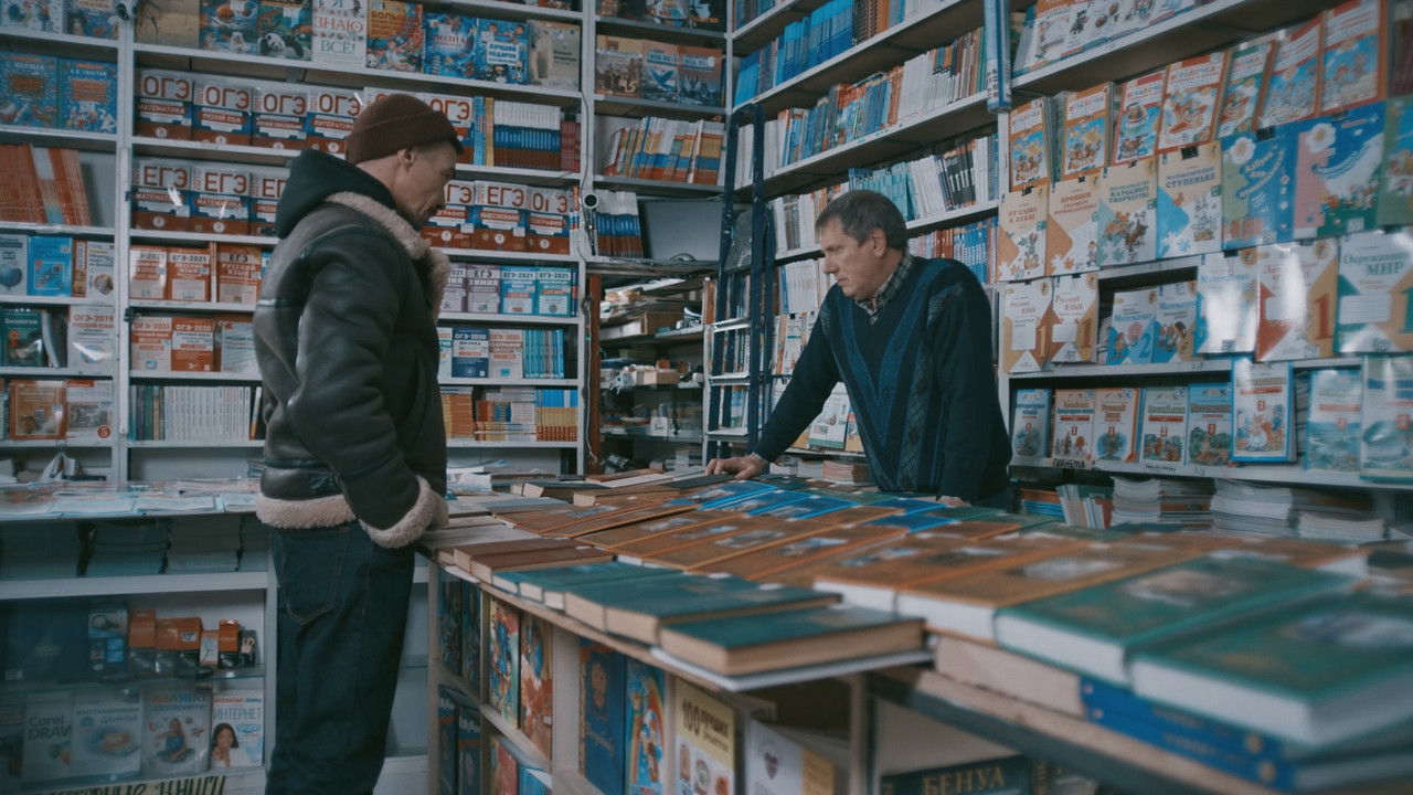 Хозяин — Épisode 6