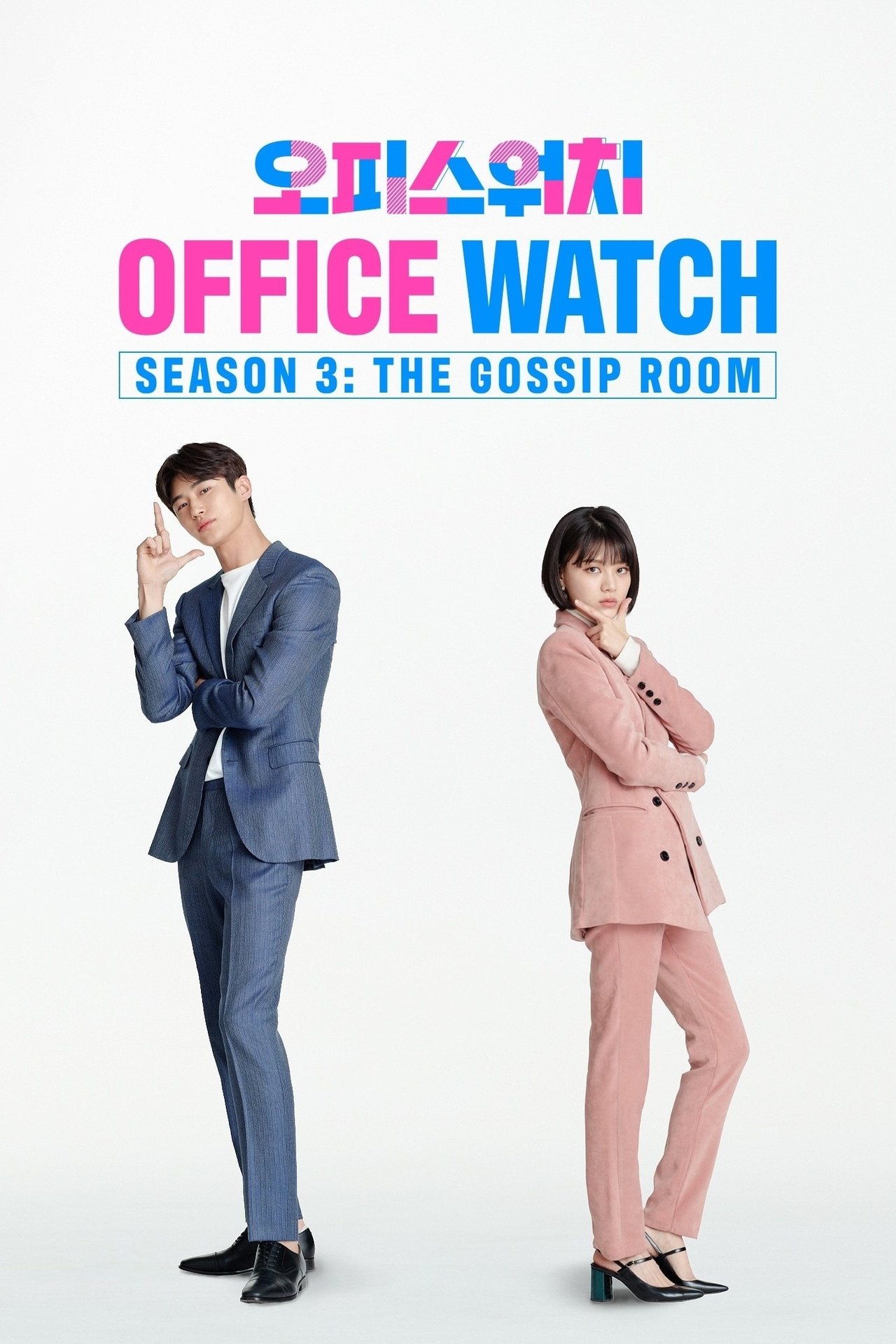 Season 3