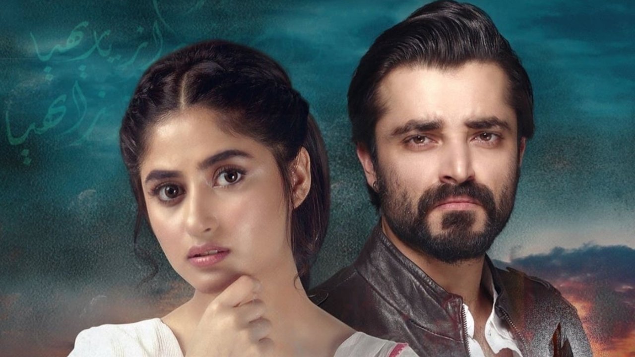 Alif - Season 1 Episode 10 : Episode 10