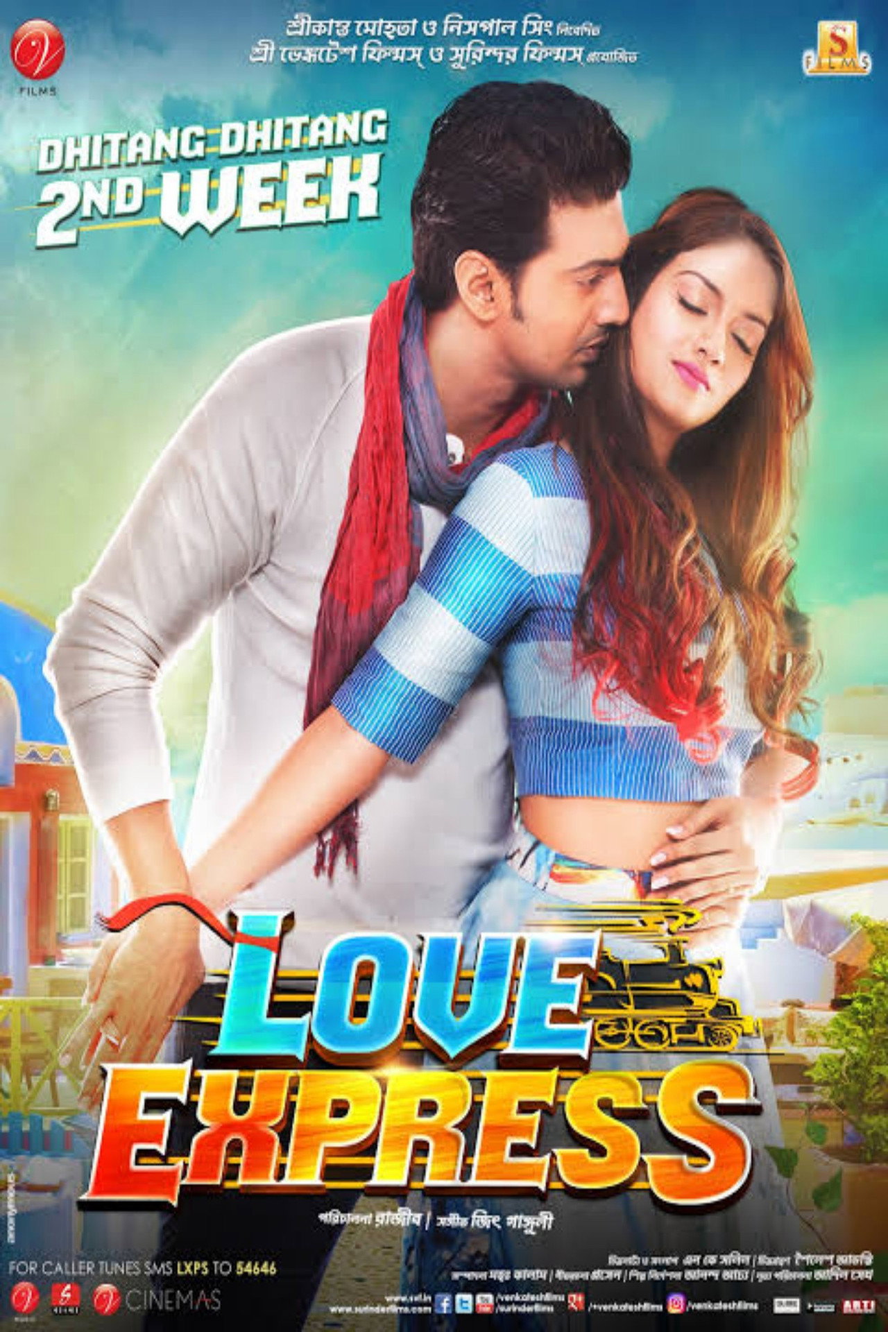 Love Express filmaffisch