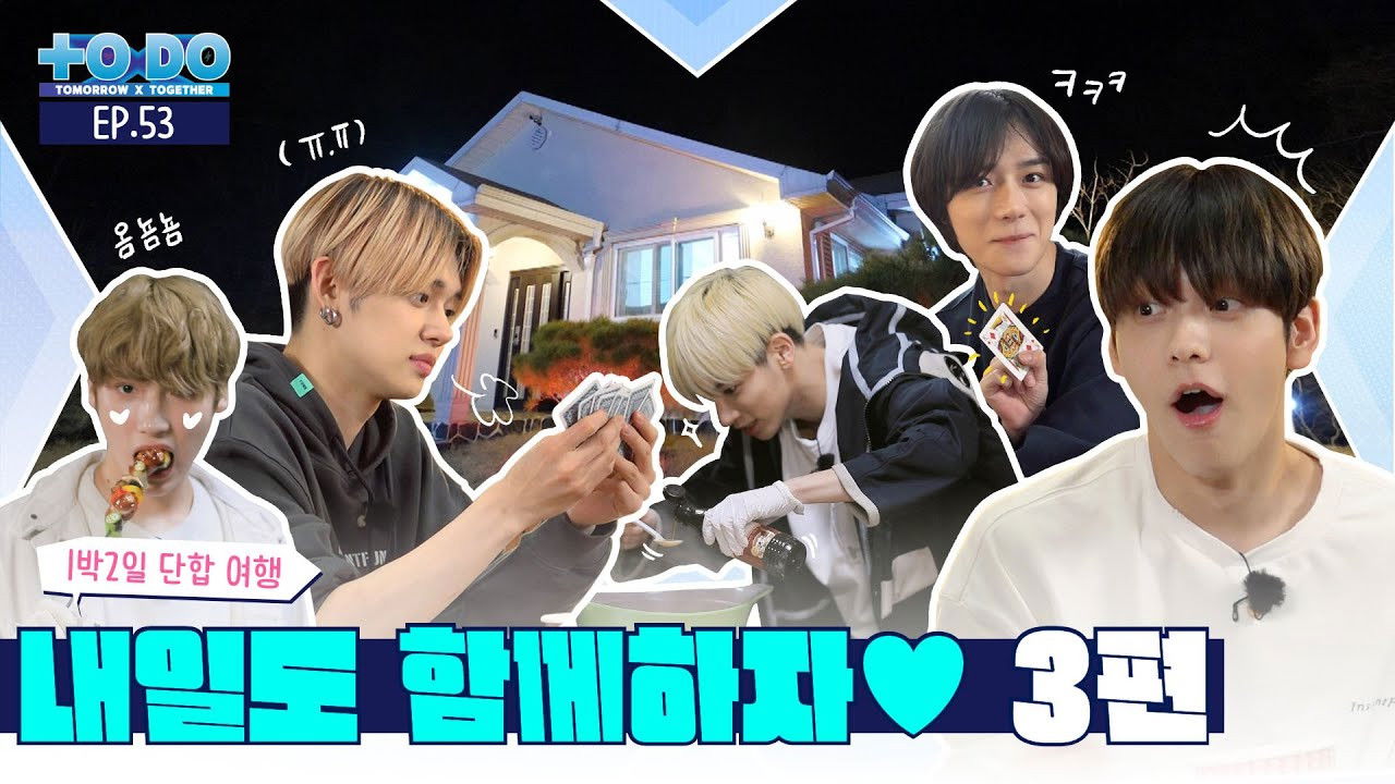 TO DO X TXT - Season 4 Episode 3 : Episode 53