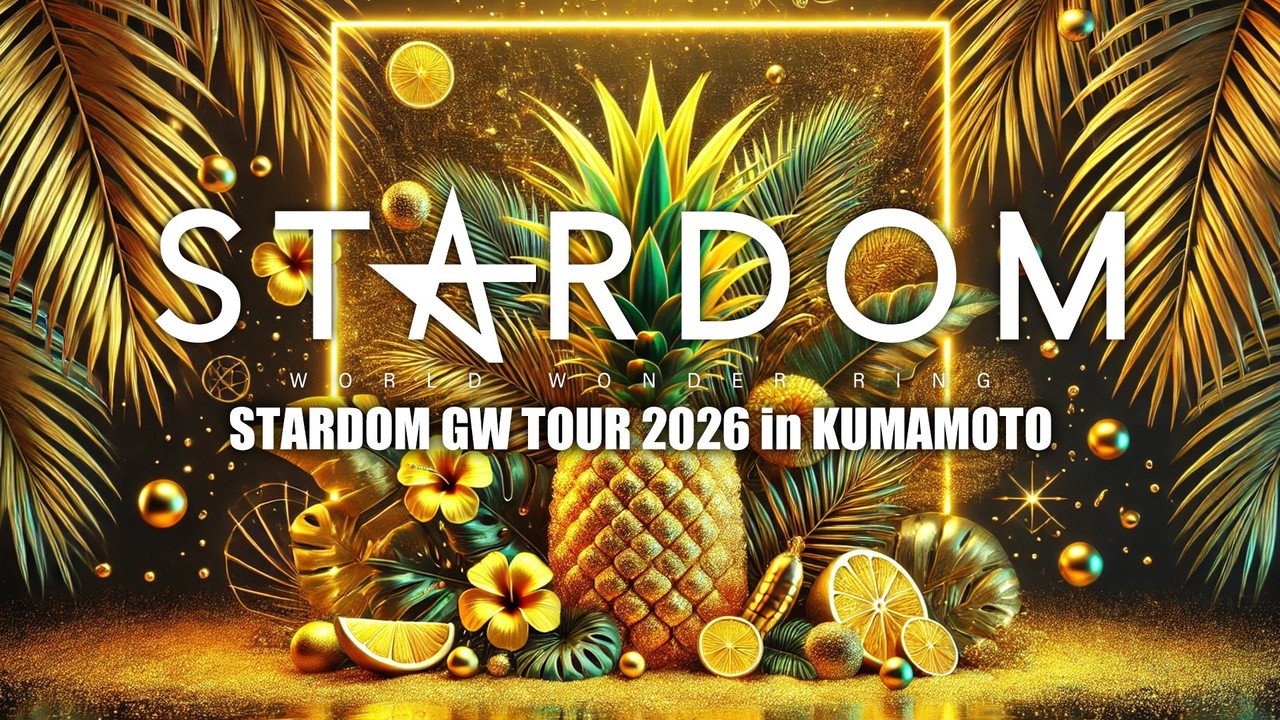 Artwork for Stardom GW Tour 2026 in Kumamoto