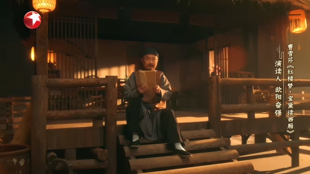 Episode 7