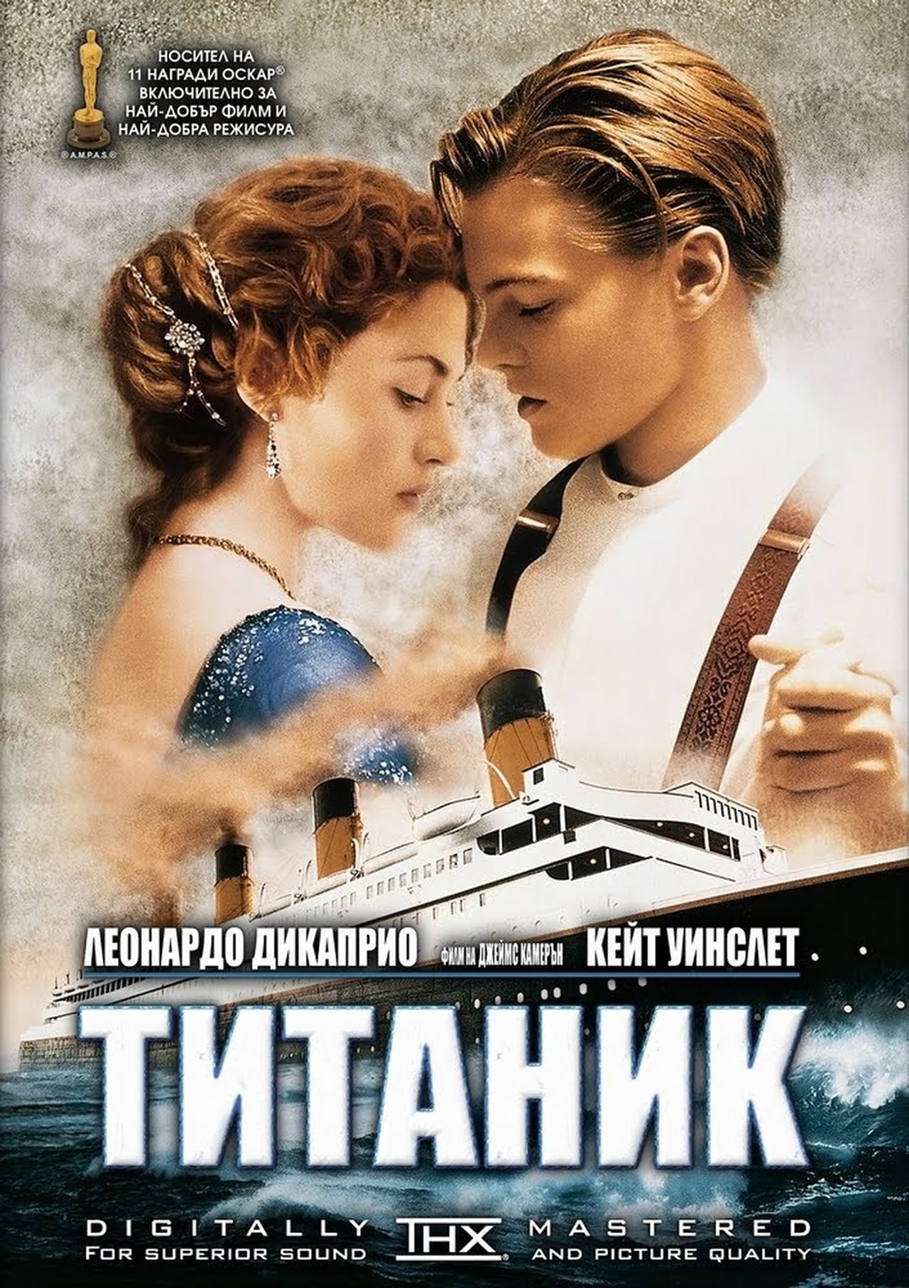 Watch Streaming Titanic (1997) Summary Movie at live ...