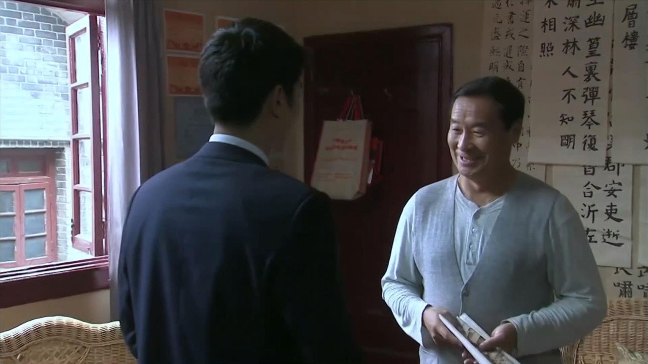 青瓷 — Épisode 20