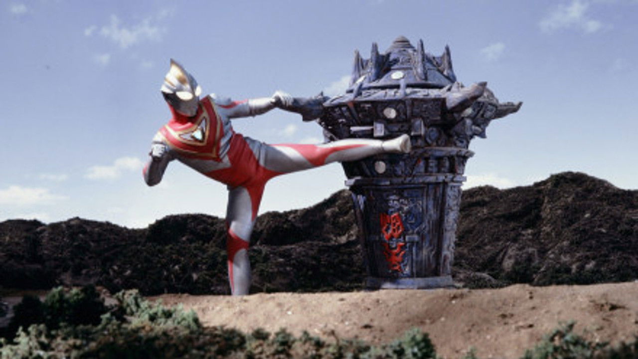 Ultraman Gaia backdrop