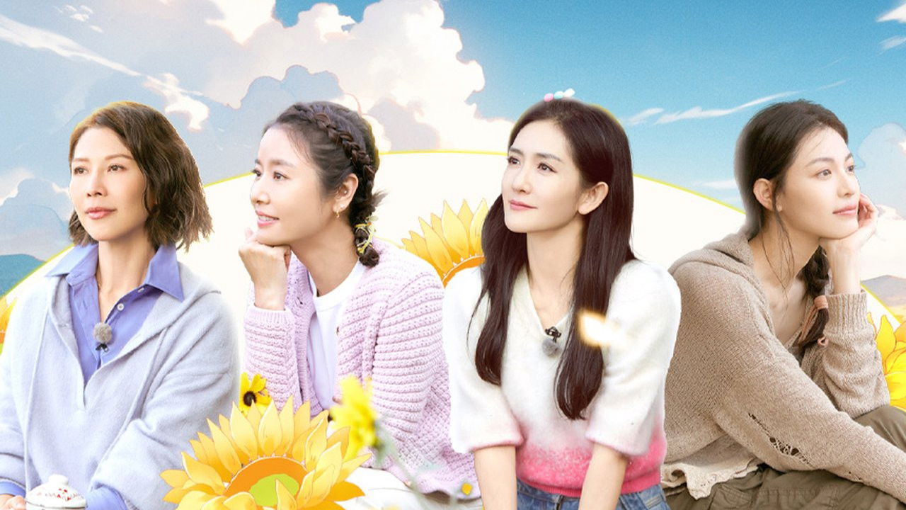 我们的美好生活 — Épisode 3