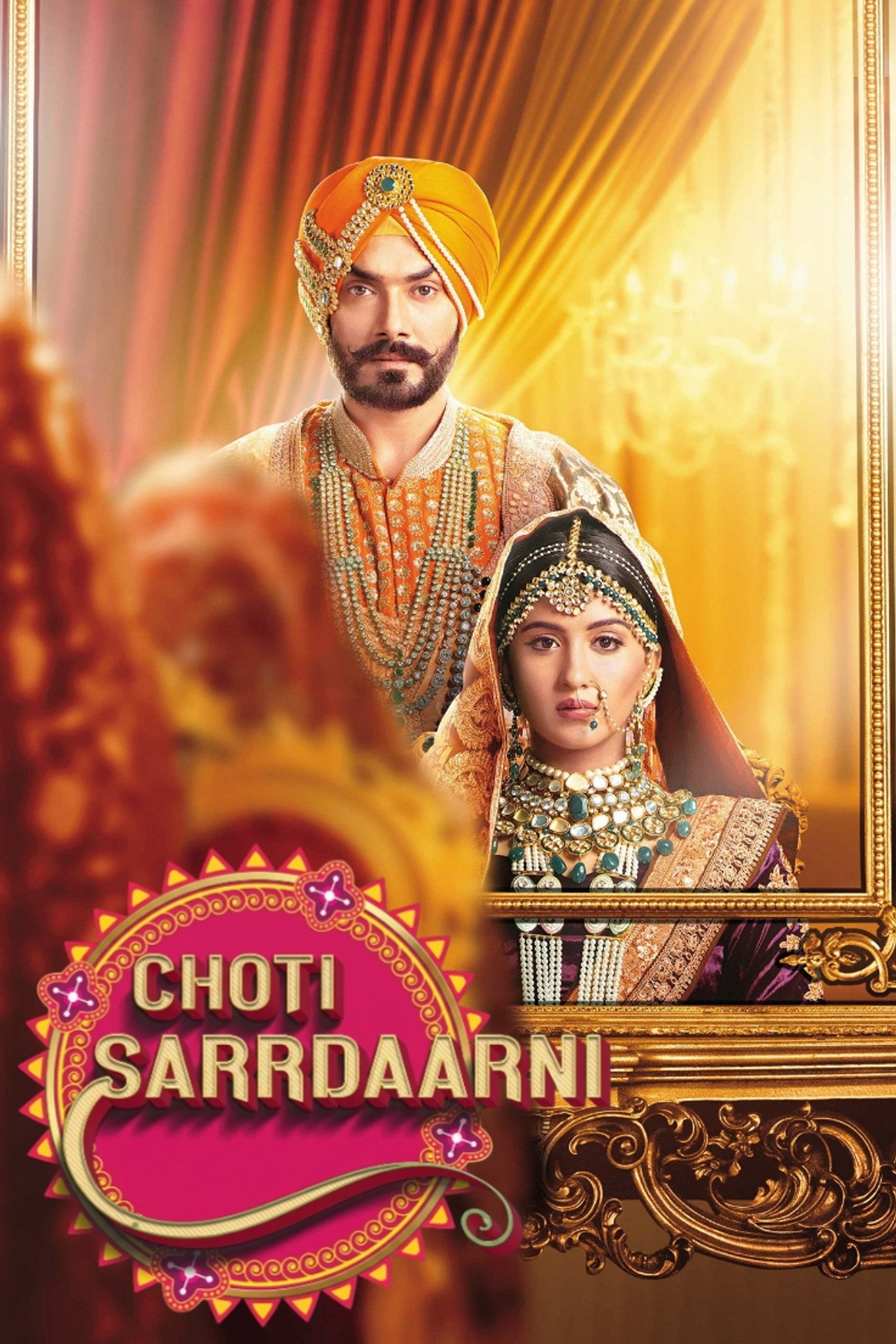 Choti Sarrdaarni