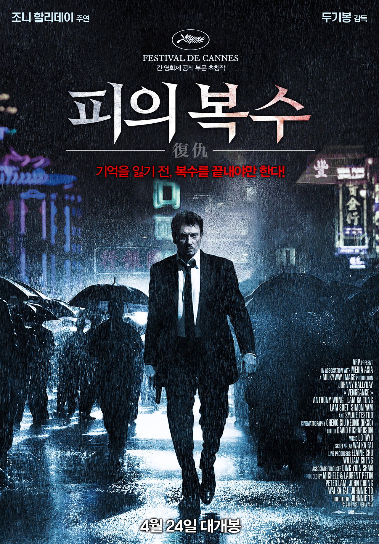 posters 5