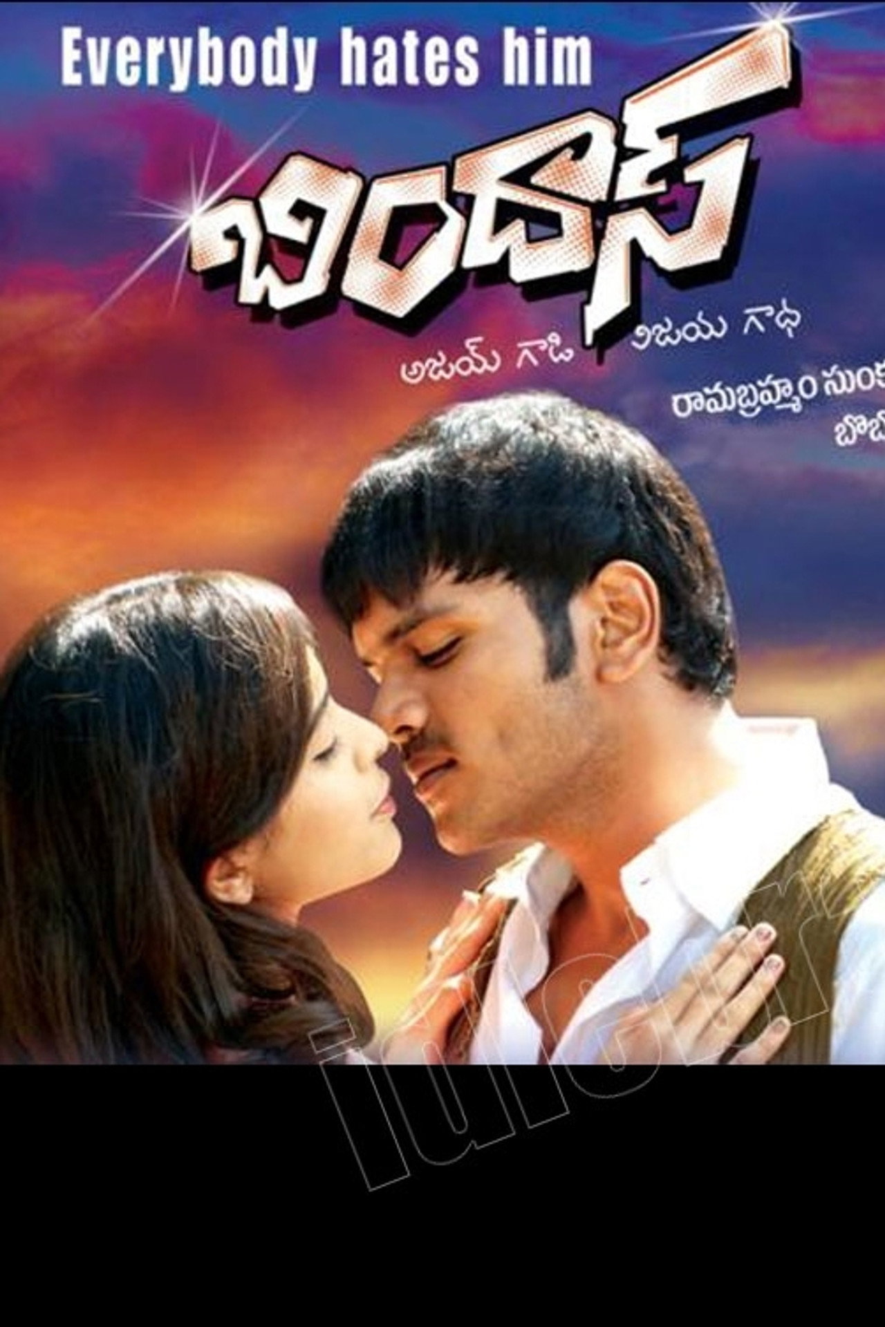 బిందాస్ filmaffisch