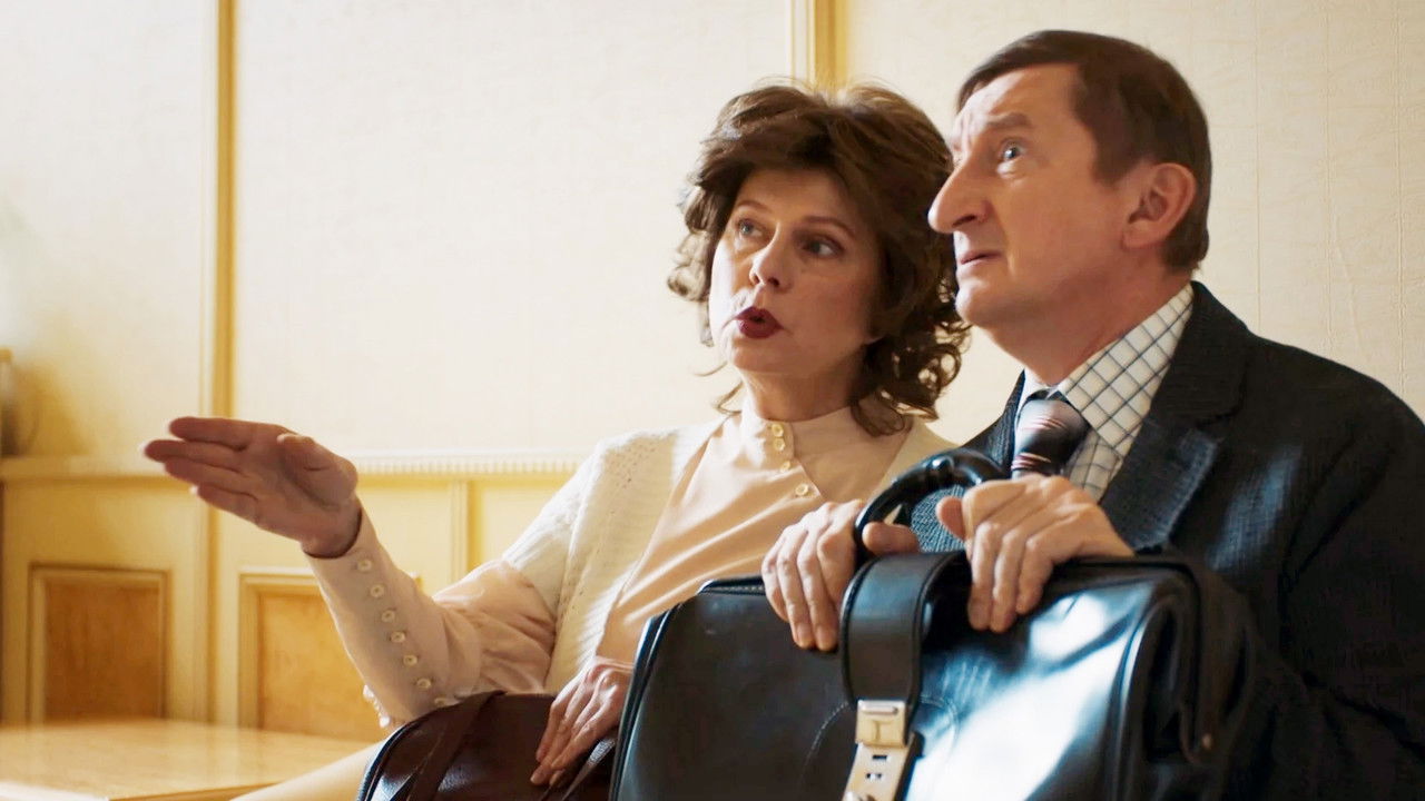 Год культуры — Épisode 16