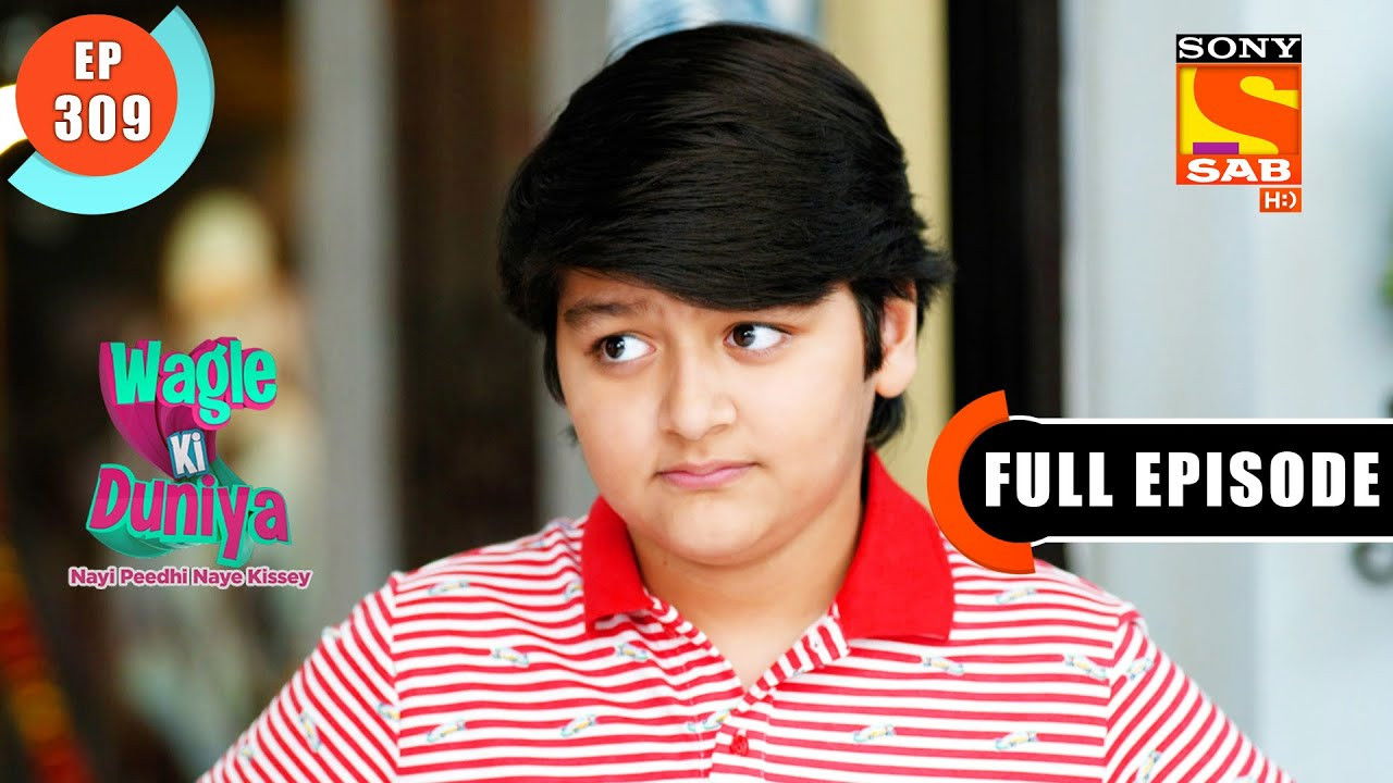 Atharva Ka Judwa Bhai?