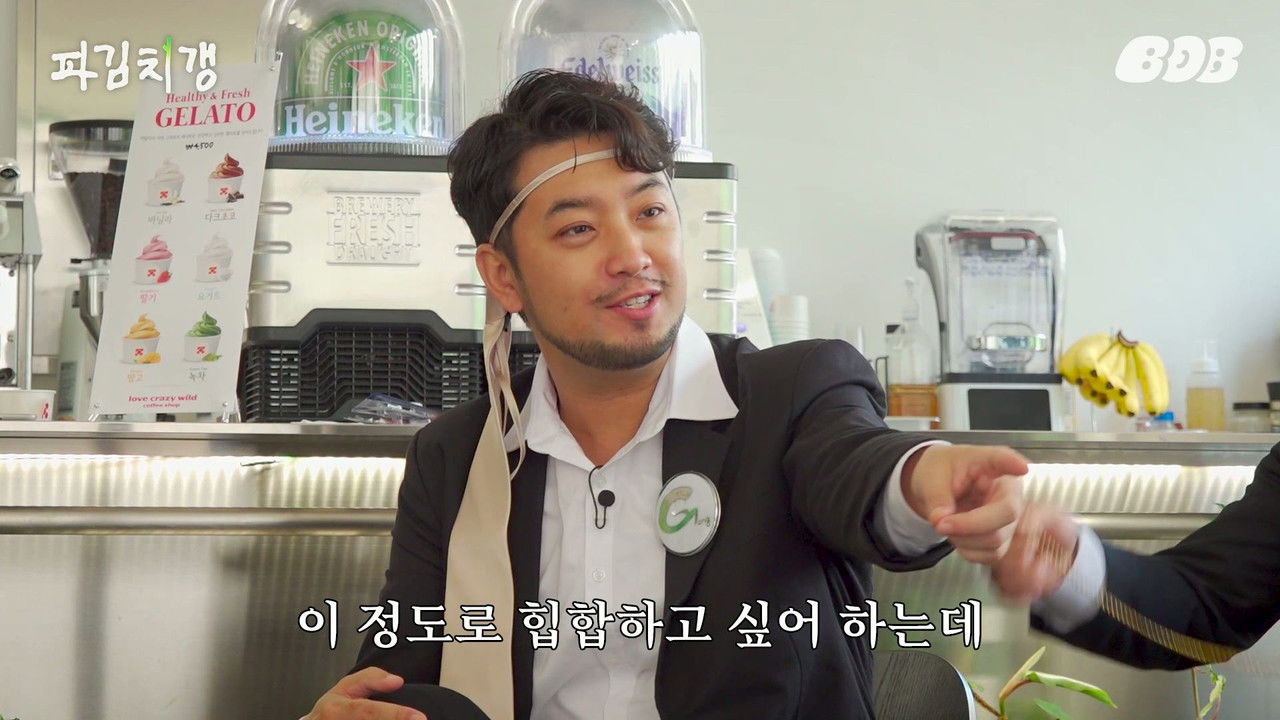 라면꼰대 프렌즈 — Épisode 7