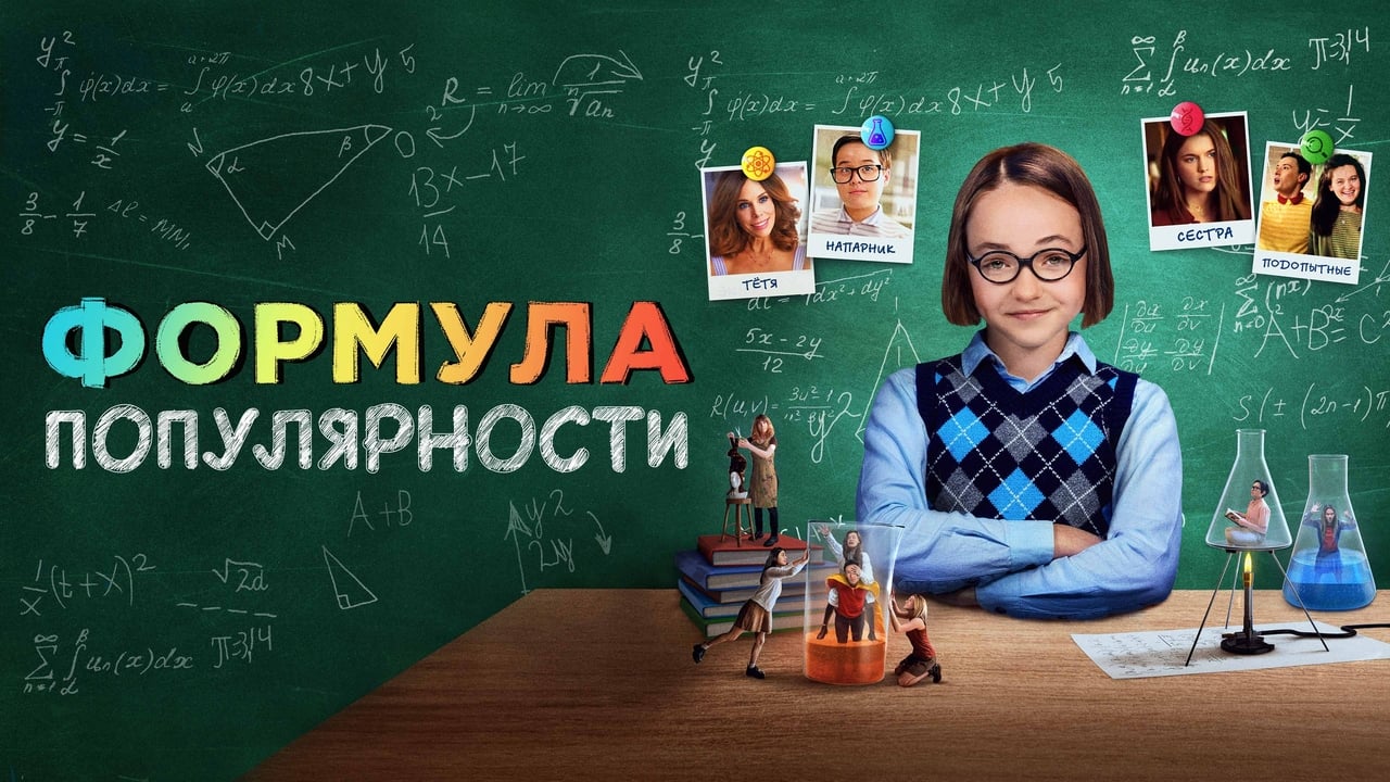 title image
