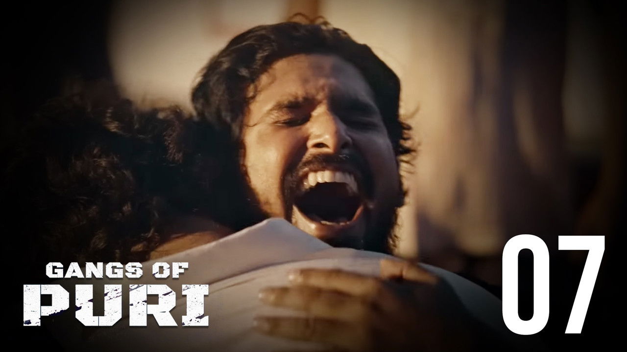 ଗ୍ୟାଙ୍ଗ୍ସ ଅଫ୍ ପୁରୀ — Épisode 7