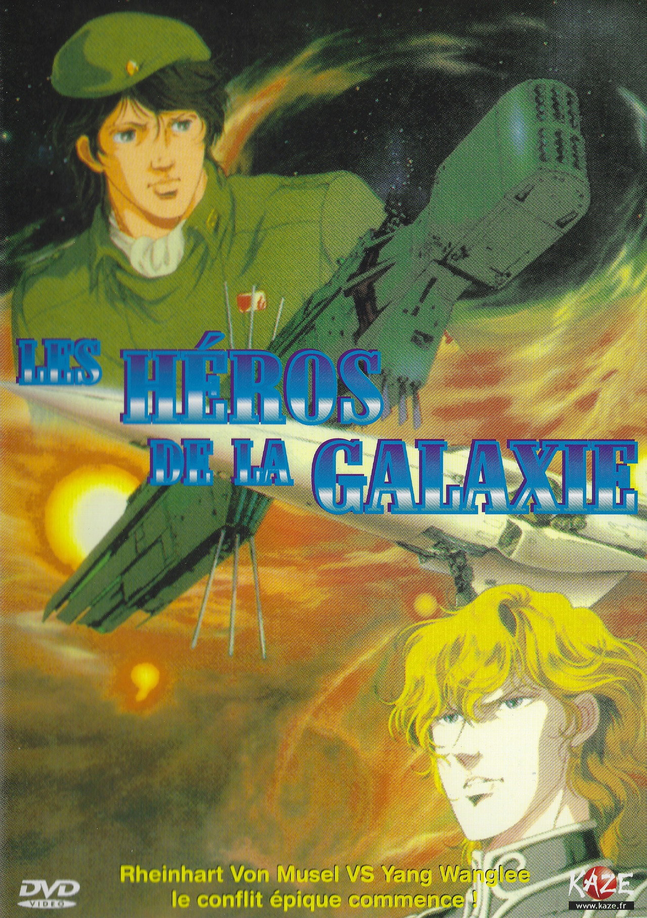 Les Héros de la galaxie poster