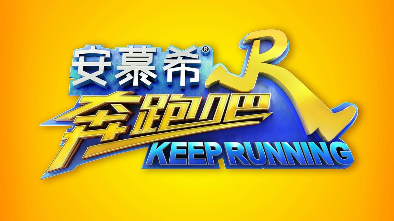 Keep Running