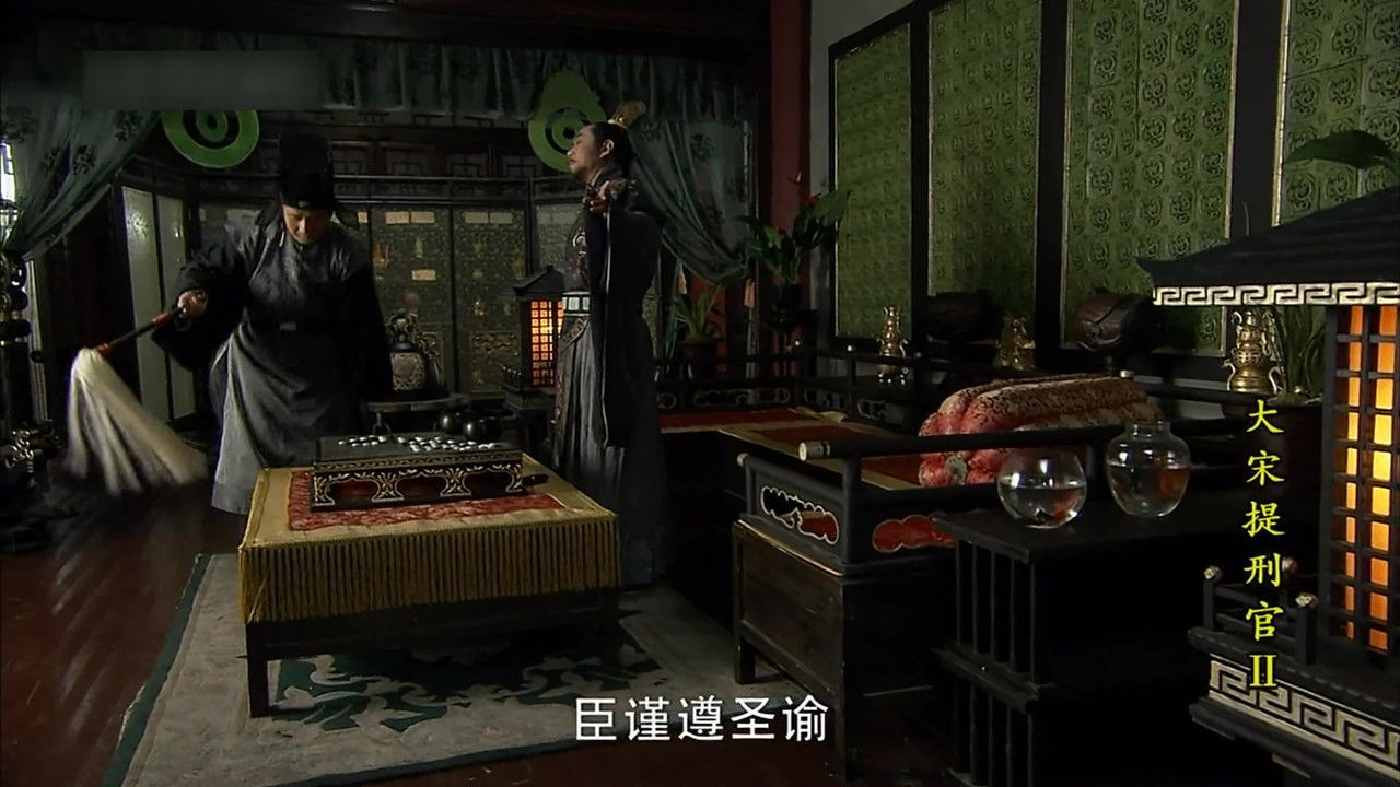 大宋提刑官 — Épisode 22