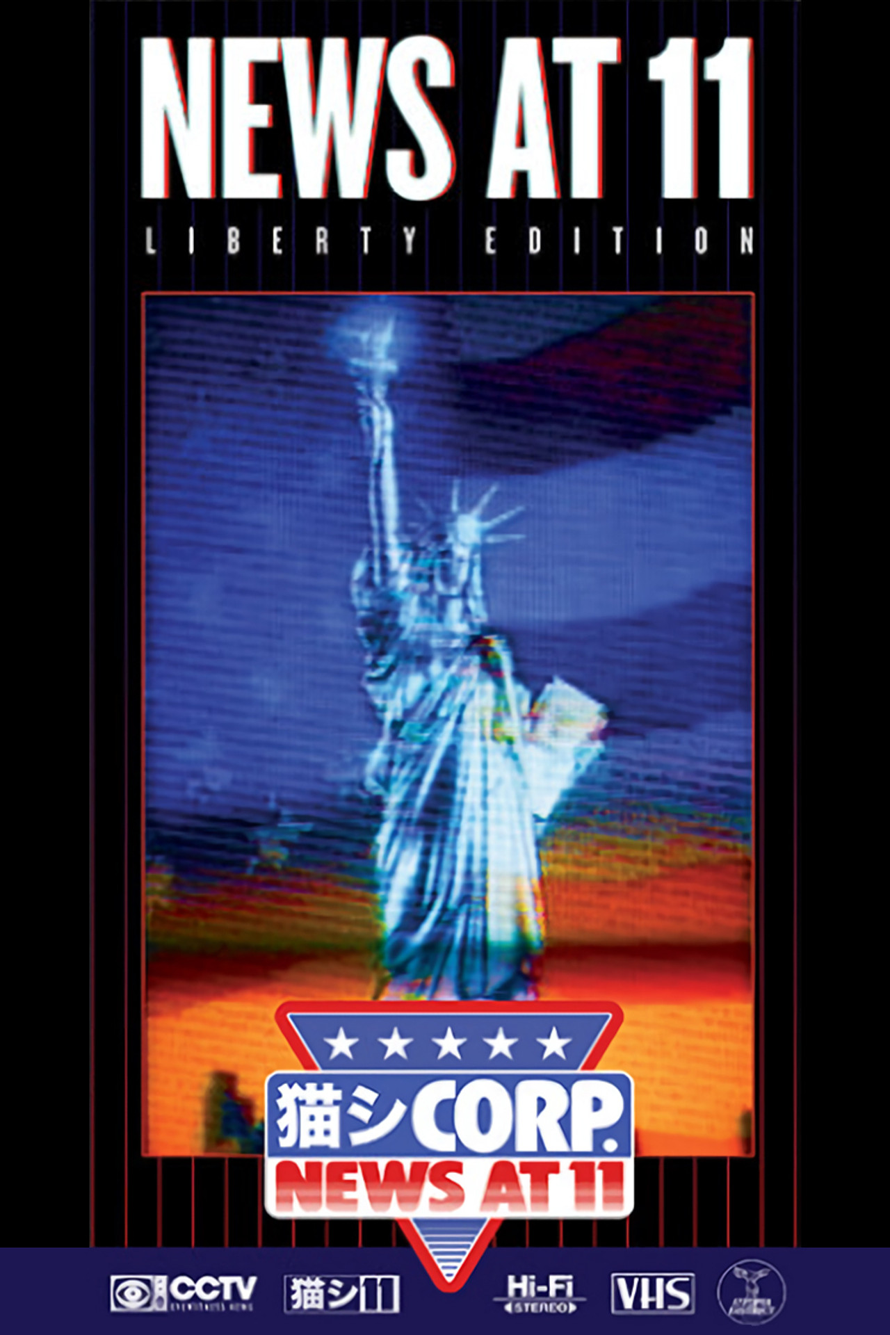 NEWS AT 11: LIBERTY EDITION filmaffisch