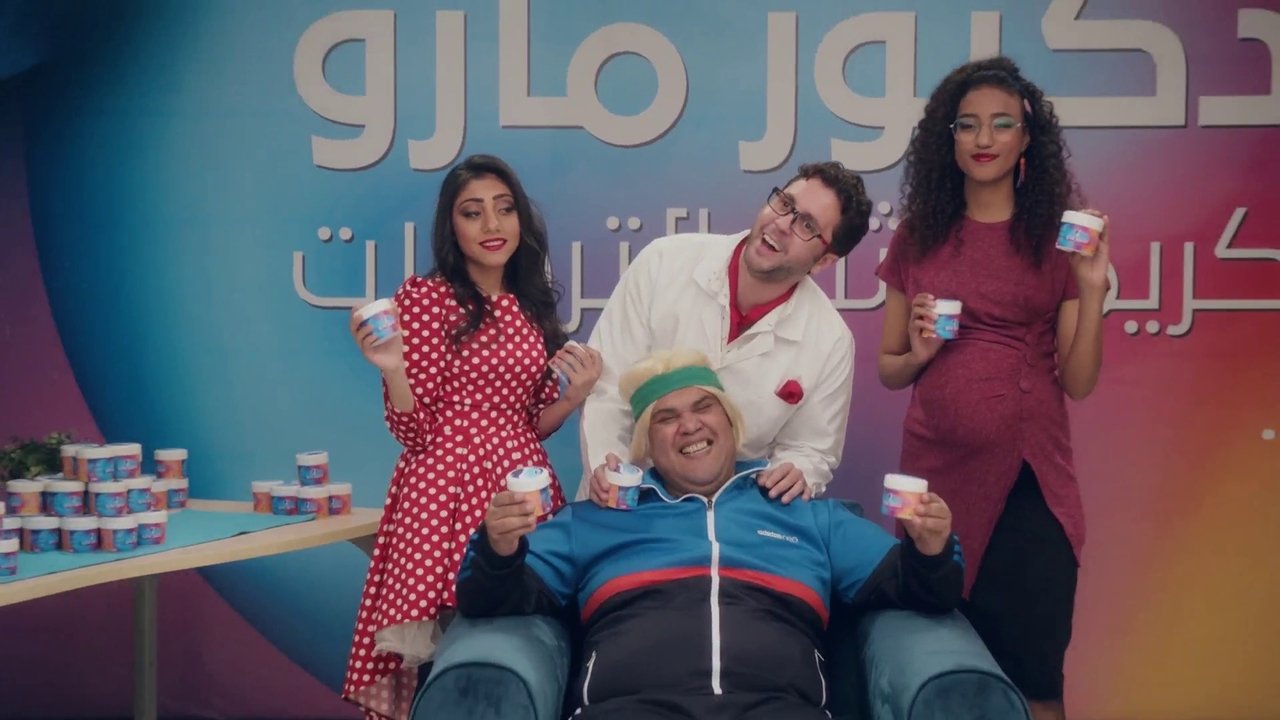 الحلقة 6
