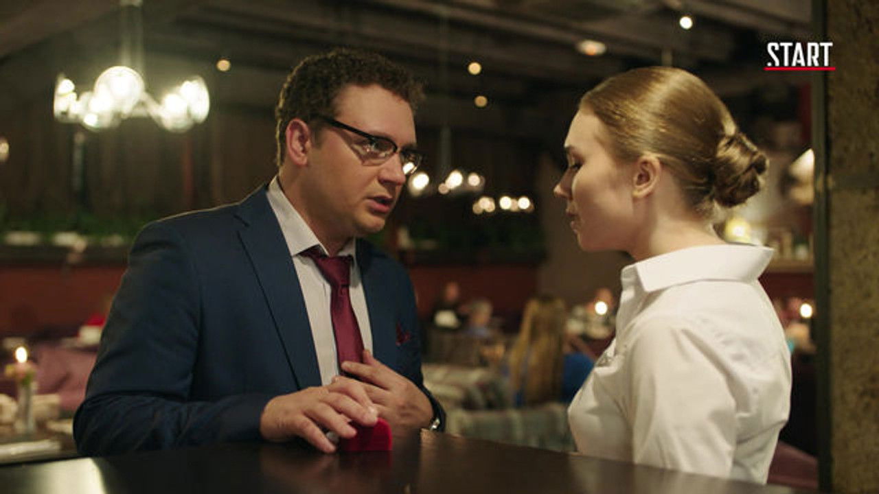 Фитнес — Épisode 5