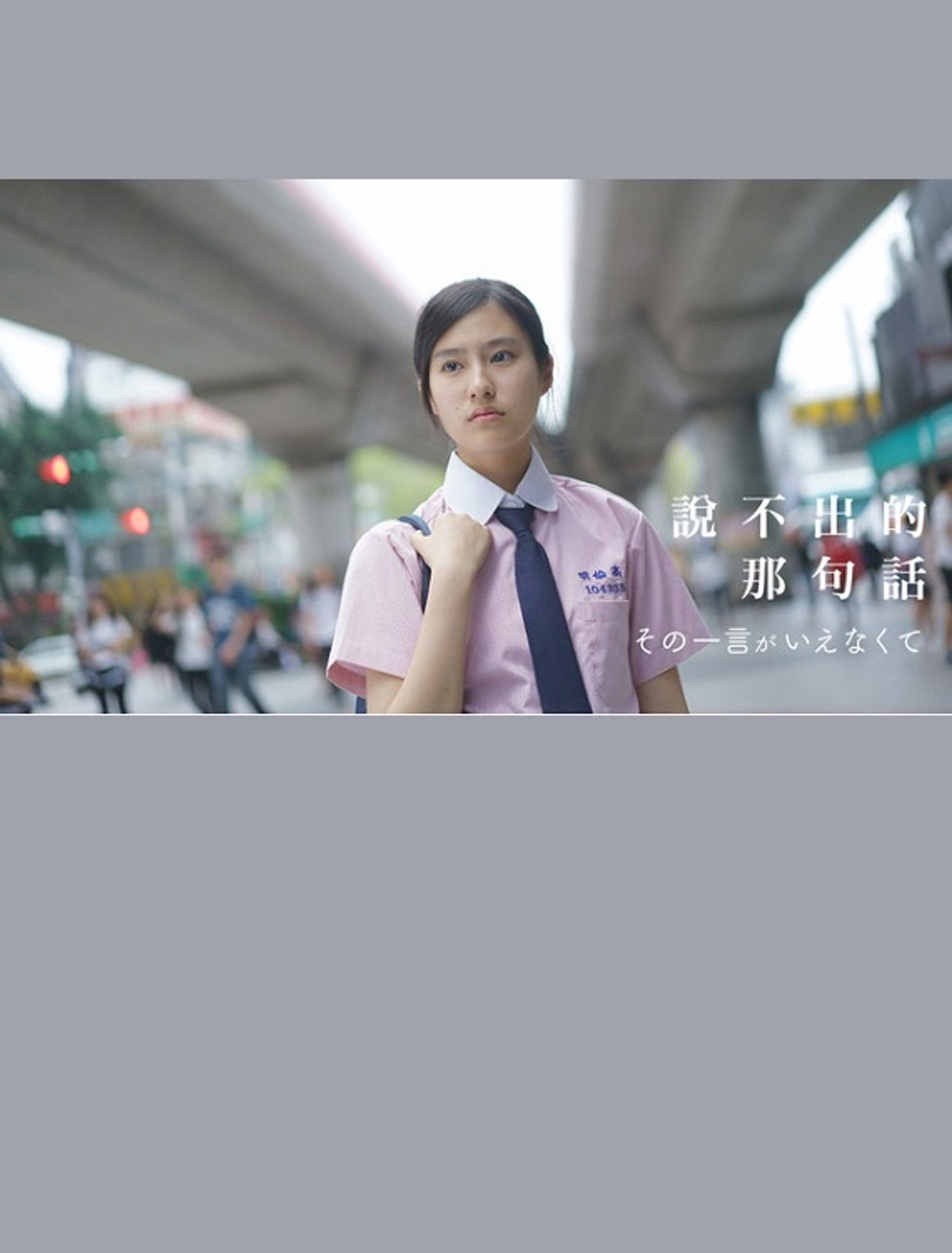 Color of Us Backdrop