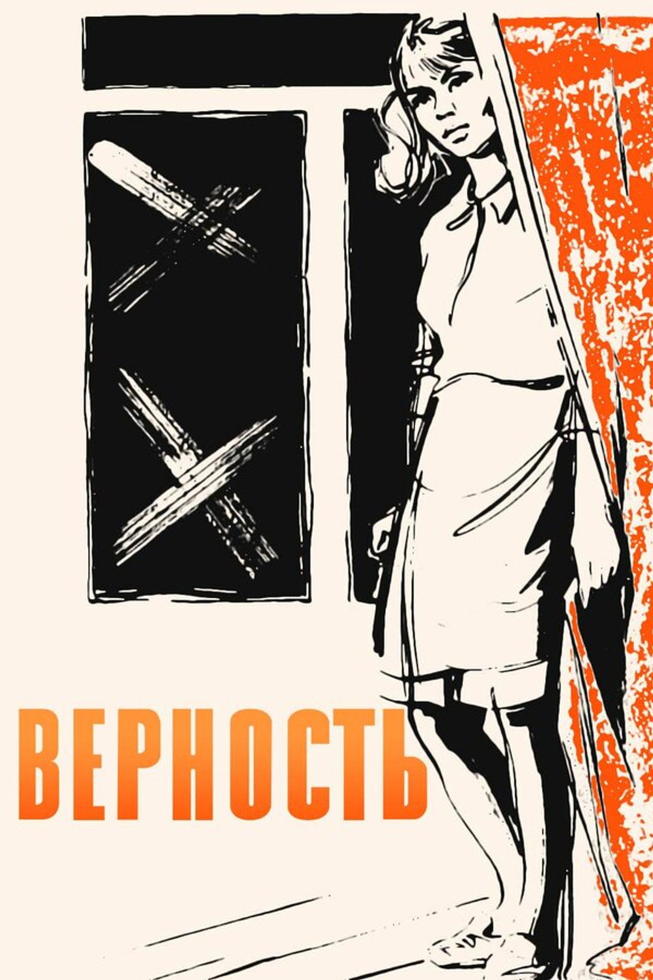 posters 5