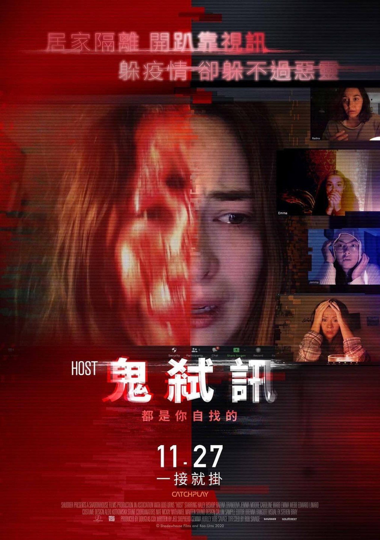 Host