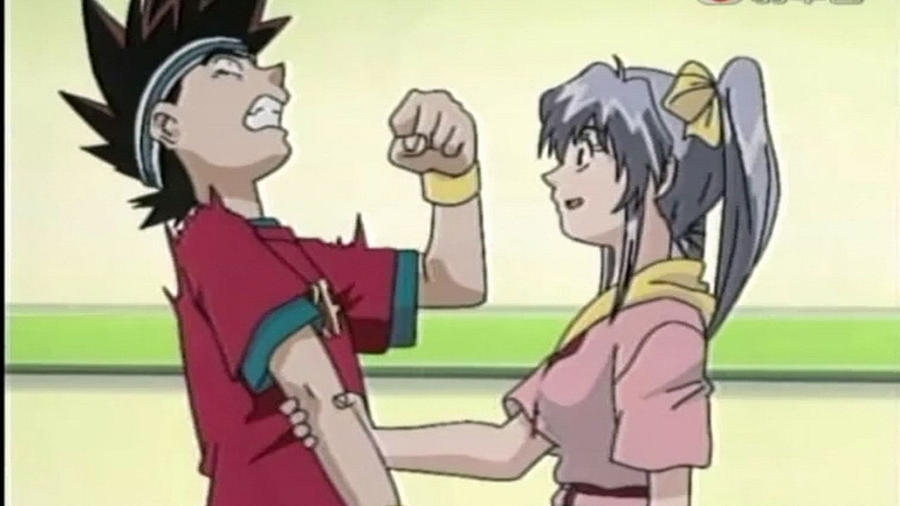 超速スピナー — Épisode 14