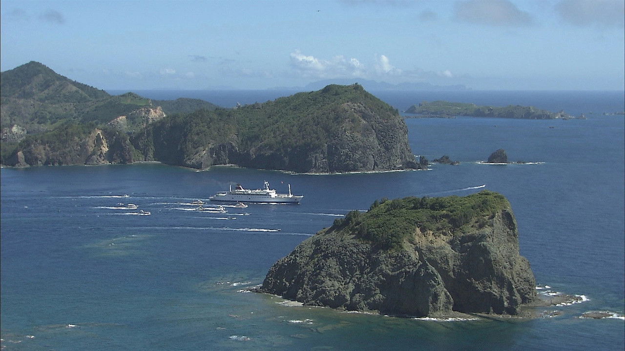 新日本風土記 — Épisode 18