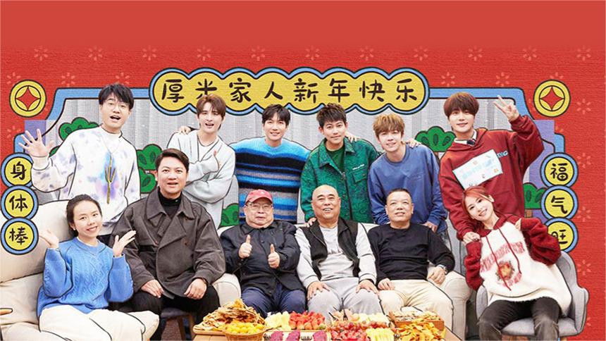 Happy Friends - Season 1 Episode 15 : Episode 14-2