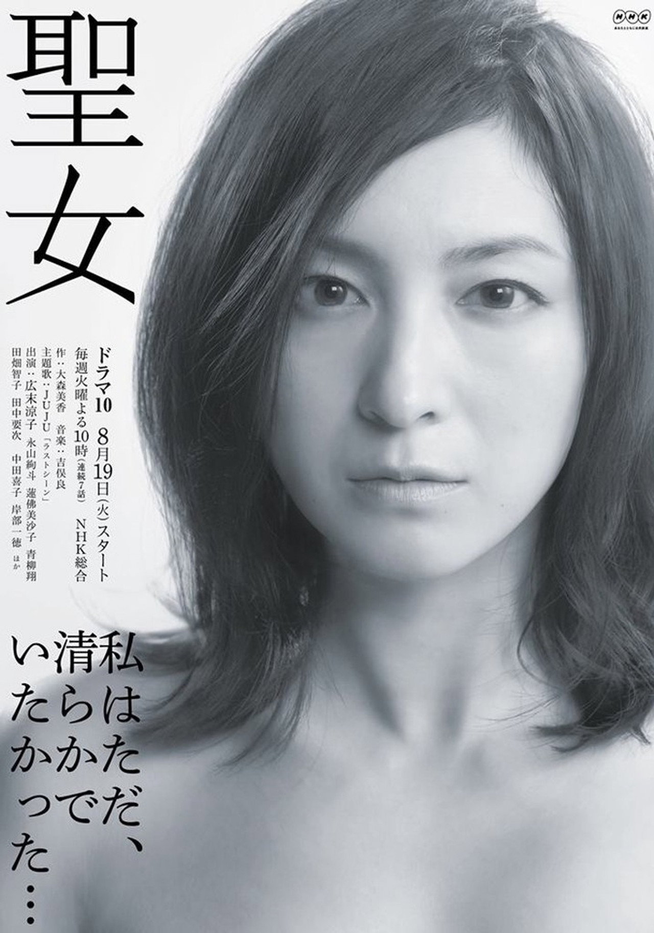 Saintly Woman