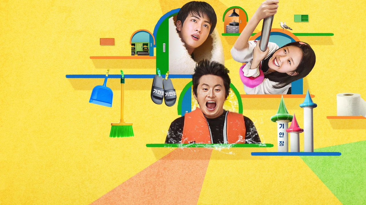 Kian's Bizarre B&B (2025) trailer