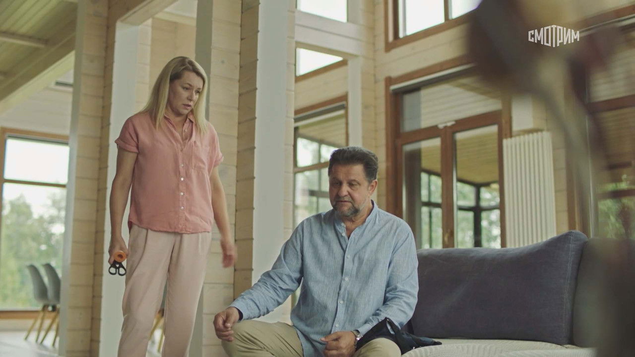 Счастье не за горами — Épisode 7