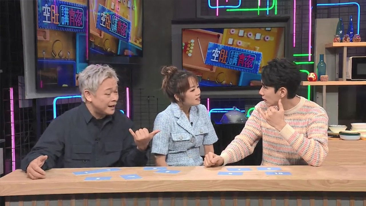 空肚講宵夜 — Épisode 180