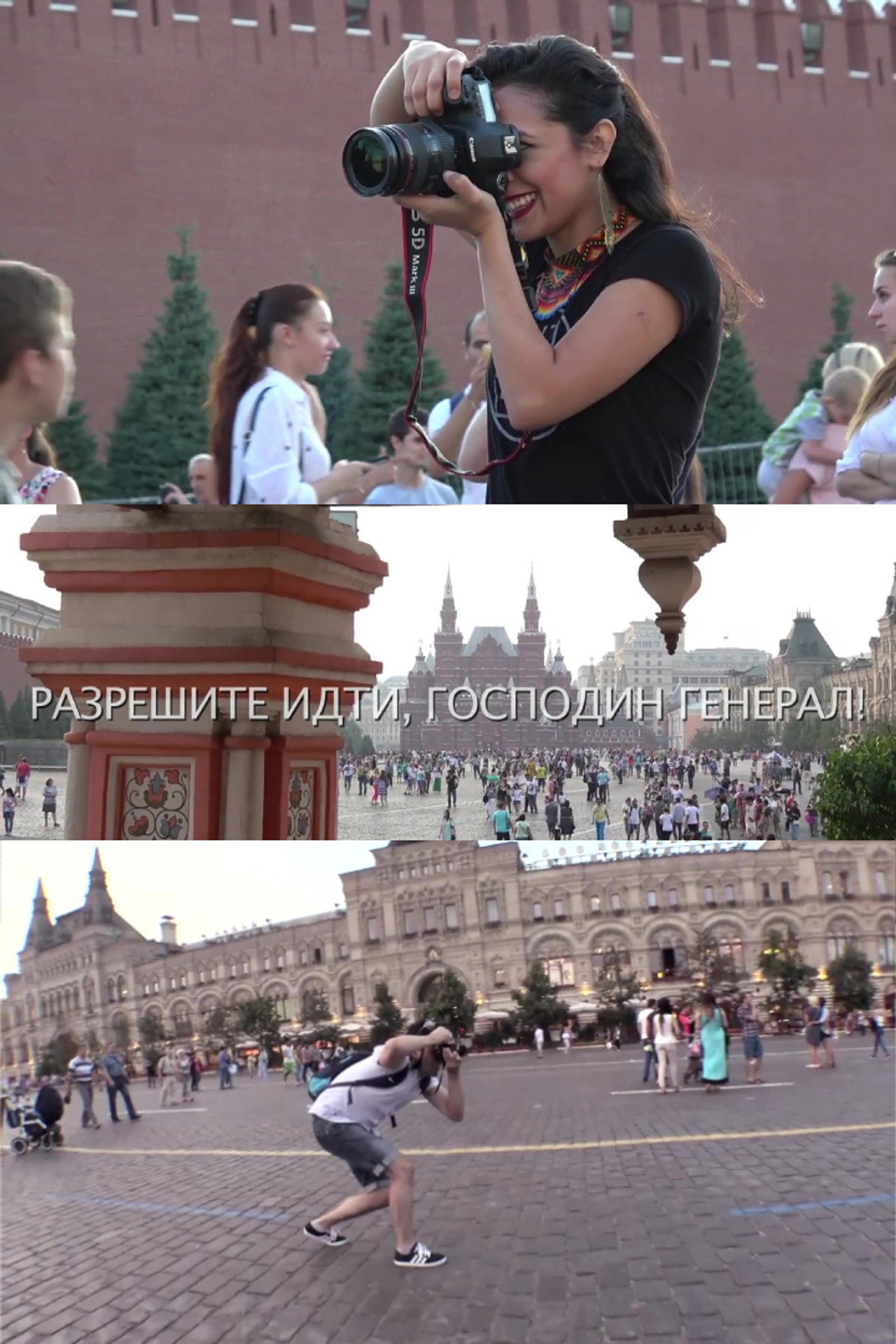 Разрешите нам быть, господин генерал! filmaffisch