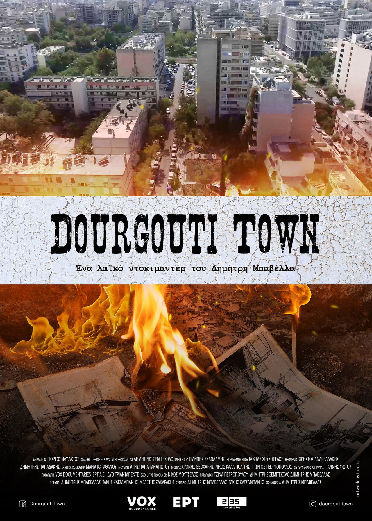 Dourgouti Town Backdrop